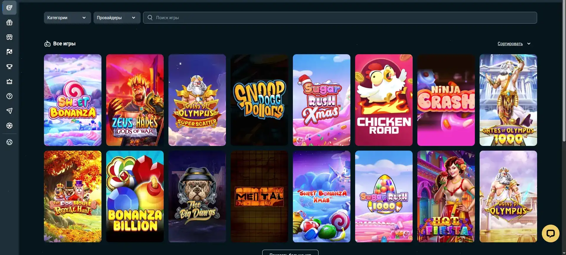 Турнирная таблица и куш джекпота казино Bons