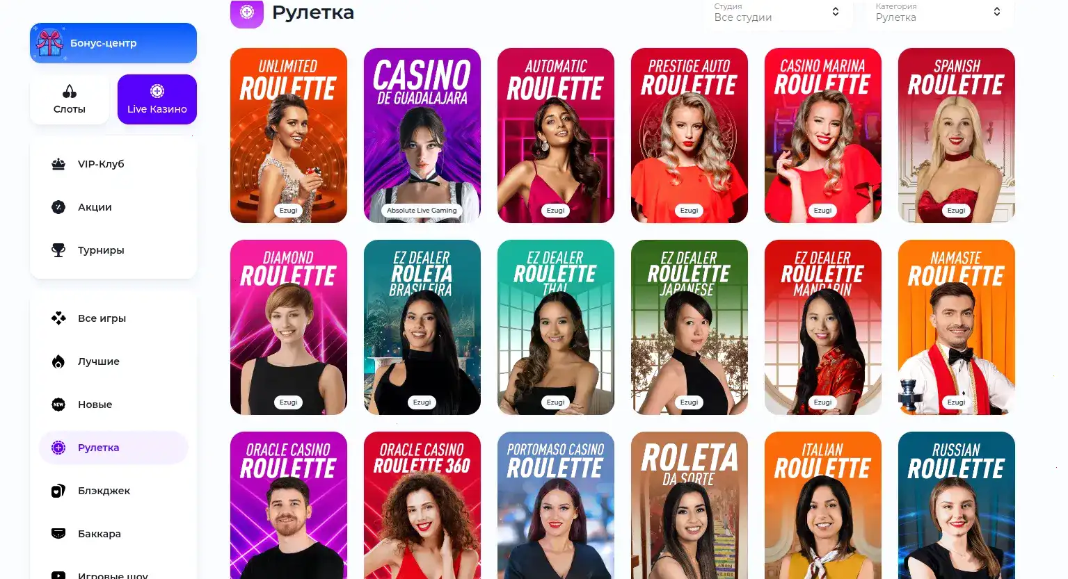 Мобильная версия Bons casino вывода денег на телефон